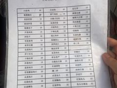 -素勤饮食店(城头巷店)