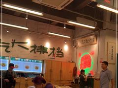 大堂-东排食堂长沙小吃大排档(五一广场店)