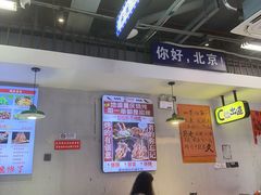 -川正旺江湖菜(三元桥店)