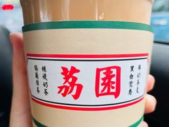 傳統絲襪奶茶-荔園 LaiYuen