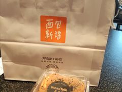 -BreadTalk面包新语·烘焙蛋糕(海珠丽影广场店)