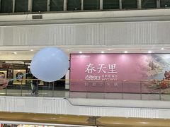 -万达广场(龙湾店)