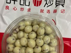 -薛记炒货(伟东店)