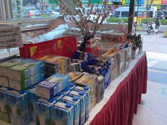 -申德勒食品(宾都苑店)
