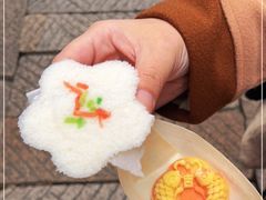 -锦记糕点铺
