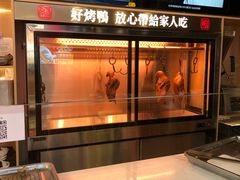 -火刻北京烤鸭(市北区·鲍岛市场店)