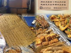 -勃利地摊·勃立小串烧烤