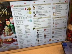 -DQ·蛋糕·冰淇淋(荟聚中心店)