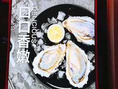-大成海鲜烧烤·海鲜粥(安顺路店)