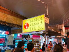 -陈董药炖排骨(饶河街店)
