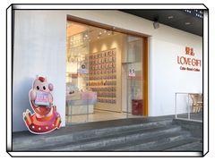 -LOVEGIFT爱礼(八佰伴店)