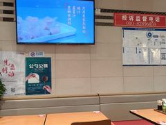 -鸿毛饺子(紫竹桥店)