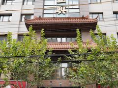 门面-老正兴菜馆(福州路店)