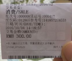 -卡通尼乐园(景枫中心店)