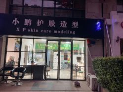 -东方美妍小鹏造型