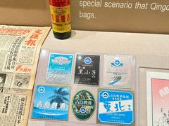 -青岛啤酒博物馆