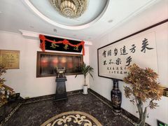 -蓬莱春(芝罘店)