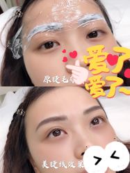 -久匠·纹眉半永久野生眉