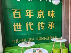 -紫光园(燕郊总店)