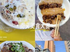 -正宁路小吃夜市