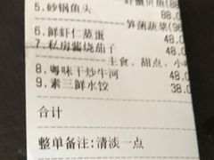 -梧桐餐厅(泉城路店)