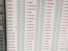 绿豆薏米香芋加鲜奶-百花传统甜品店(原址店)