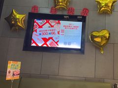 -海底捞火锅(锦艺城店)