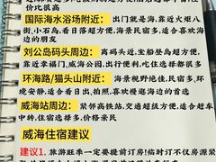 -幸福门