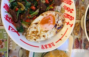 Stir-Fried Beef Crispy Edge with Egg on Rice