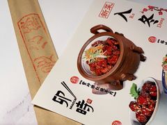-卯时·龙光雅宴·精致锡帮菜(惠山古镇店)