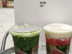 -炖物24章·顺时轻养茶(杭州大厦店)