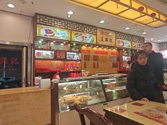 -王興記(中山路店)