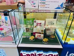 -关西国际机场直营免税店