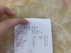 -春妮海味饭店·海景餐厅·海菜包子·大连海鲜