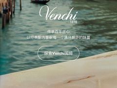 -VENCHI 闻绮(北京国贸商城店)