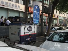 -北京大学第三医院生殖医学中心·停车场