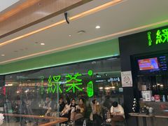 -绿茶餐厅(天津天河城店)