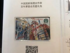 -星巴克臻选(苏州久光百货店)