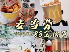 -麦当劳(静安寺店)