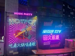 -音乐派KTV(银泰城店)