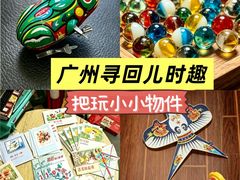 -广州白云国际机场-T2航站楼