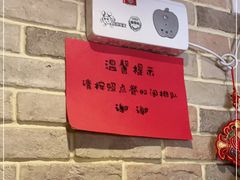 -好這口重庆小面(总店)