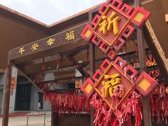 -法门文化景区