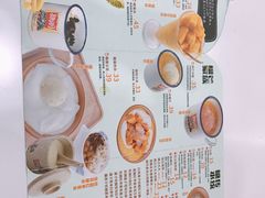 -糖潮糖水铺(省府店)