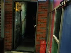 -湘当爱·鲜煮现炒(松岗立业路店)