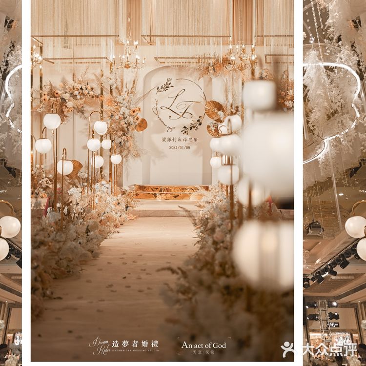  广州婚礼策划✨香槟色梦幻大气吊顶婚礼