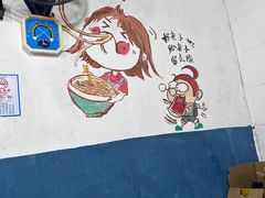 -丁丁猫重庆小面(徐州路店)
