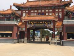 -南戴河国际娱乐中心