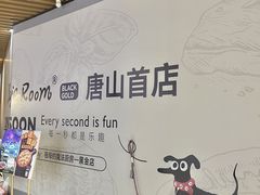 -祖母的魔法厨房(爱琴海黑金店)