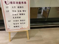 -乐汤汇温泉生活馆(海港区店)